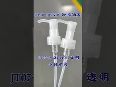 알루미늄 로션 펌프 대용량 액체 분비기 머리 스프링 내부 24/410 샴푸 사용